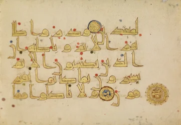 Koran Page